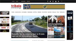 Desktop Screenshot of e-enimerosi.gr